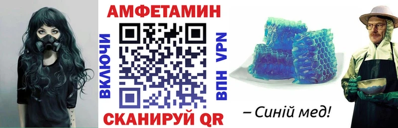 Амфетамин Розовый  Вяземский 