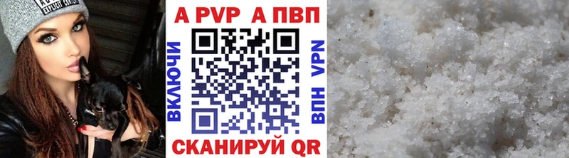 Альфа ПВП крисы CK  MEGA зеркало  площадка телеграм  Вяземский 