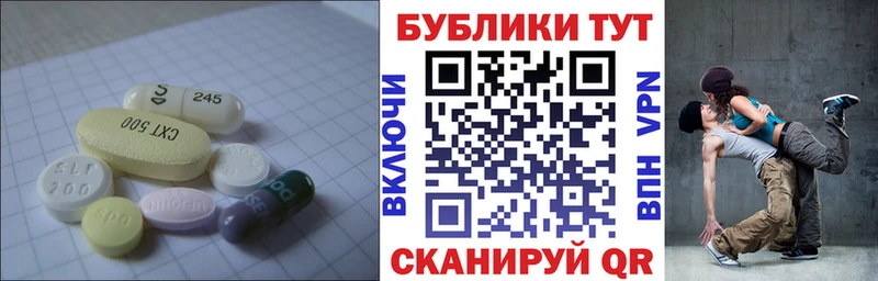 МЕГА маркетплейс  Вяземский  ЭКСТАЗИ 280 MDMA 