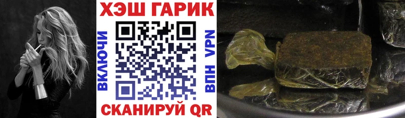 ГАШИШ AMNESIA HAZE  что такое наркотик  Вяземский 