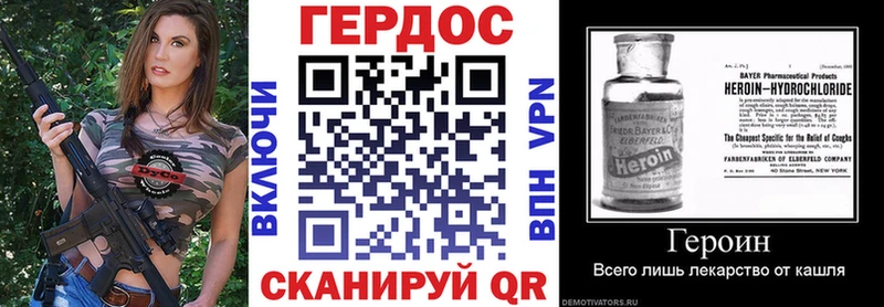 купить   ссылка на мегу ссылка  Героин VHQ  Вяземский 