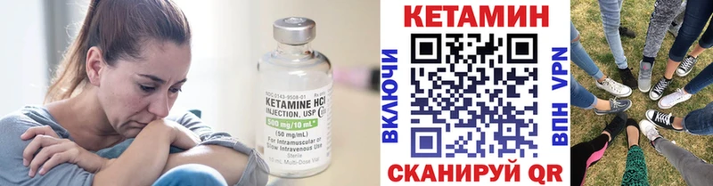 где можно купить наркотик  Вяземский  shop какой сайт  КЕТАМИН ketamine 