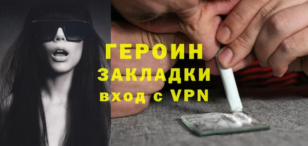 ПСИЛОЦИБИНОВЫЕ ГРИБЫ Балабаново