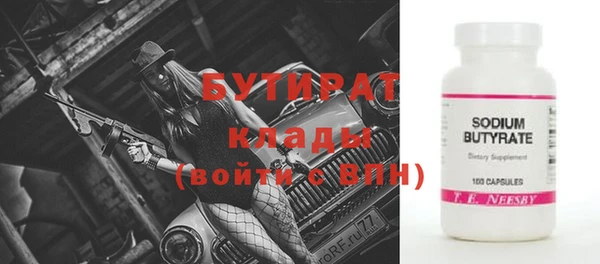 ПСИЛОЦИБИНОВЫЕ ГРИБЫ Балабаново