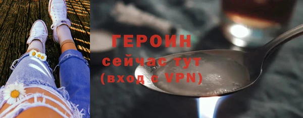 mdpv Балахна