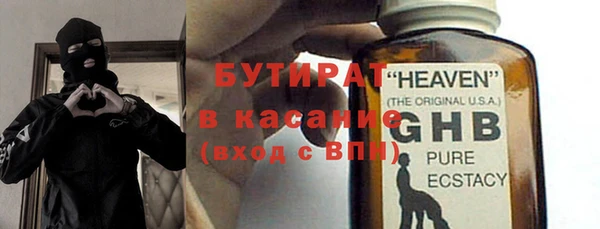 винт Баксан