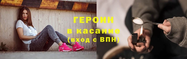 ПСИЛОЦИБИНОВЫЕ ГРИБЫ Балабаново
