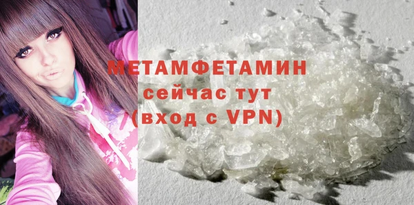 mdpv Балахна