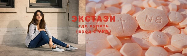 ПСИЛОЦИБИНОВЫЕ ГРИБЫ Балабаново