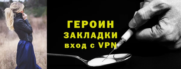 mdpv Балахна
