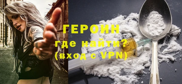ПСИЛОЦИБИНОВЫЕ ГРИБЫ Балабаново