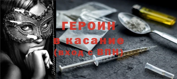 ПСИЛОЦИБИНОВЫЕ ГРИБЫ Балабаново