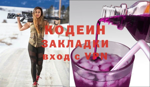 mdpv Балахна