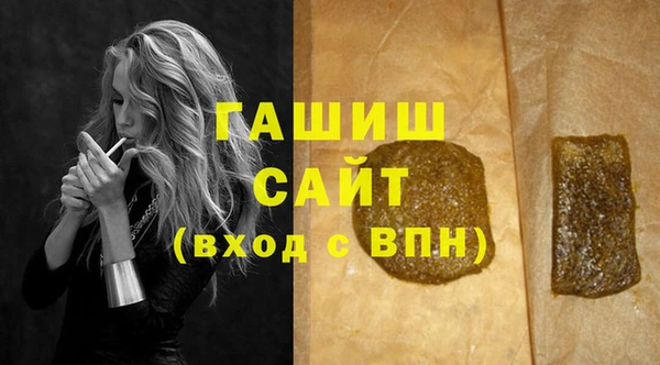 ПСИЛОЦИБИНОВЫЕ ГРИБЫ Балабаново
