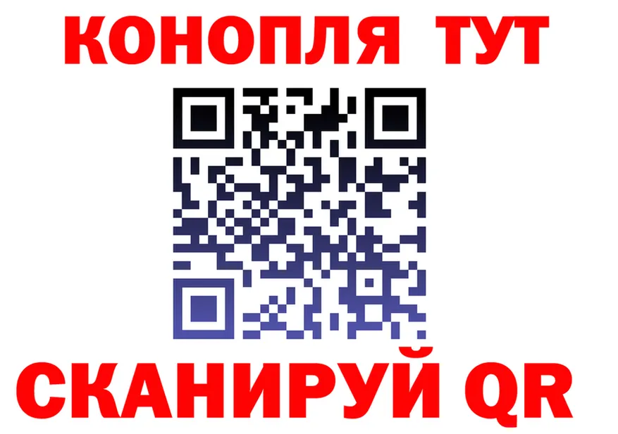 ГАШ убойный зеркало площадка гидра Вяземский