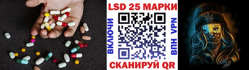 Лсд 25 экстази кислота  где найти наркотики  Вяземский 