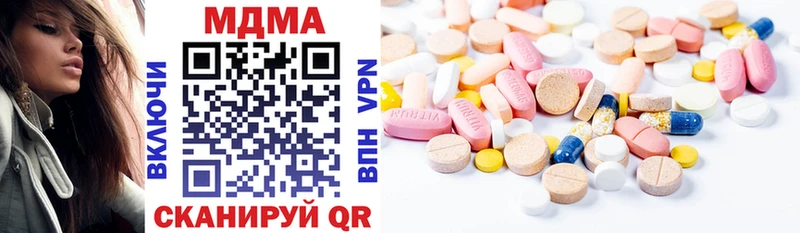 MDMA Molly  Вяземский 