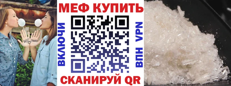 как найти Вяземский Меф 4 MMC