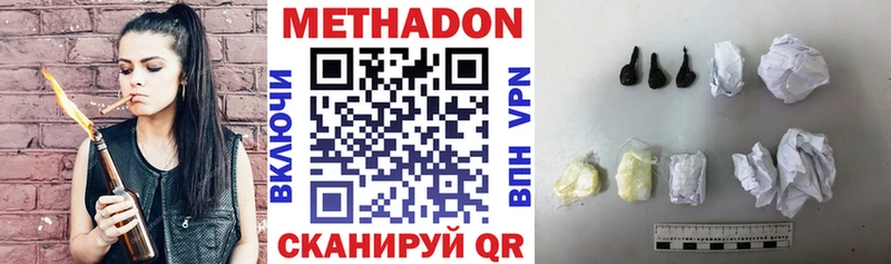 сколько стоит Вяземский МЕТАДОН мёд