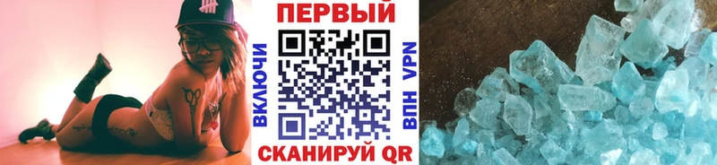 МЕТАМФЕТАМИН винт  как найти наркотики  Вяземский 