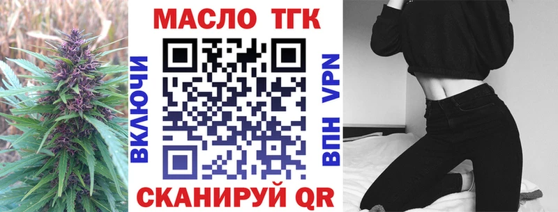 ТГК вейп  сколько стоит  omg ONION  Вяземский 