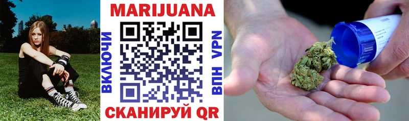 наркота Вяземский Бошки марихуана OG Kush